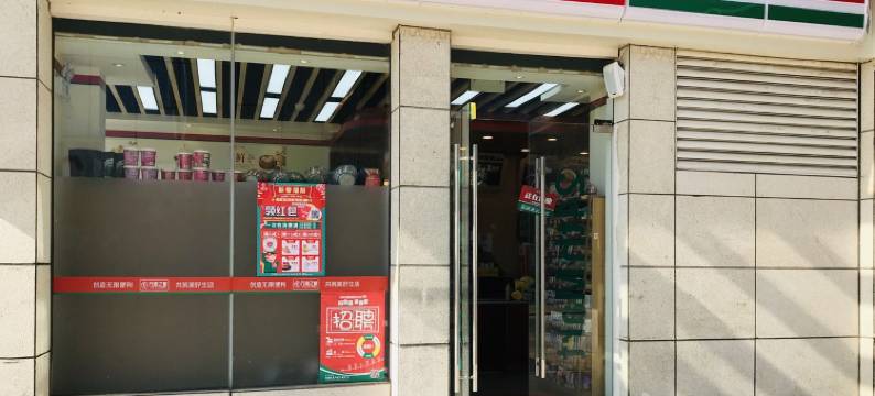 丁薰薰公寓(人民西路分店)图片