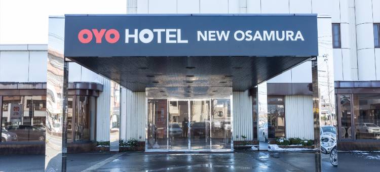 新野村鲭江国际 Tabist 酒店(Tabist Hotel New Osamura Sabae Inter)图片