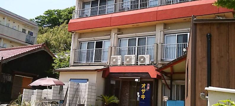 尾崎民宿(Minshuku Osaki)图片