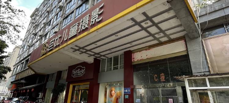 江边美景公寓(西堤路分店)图片