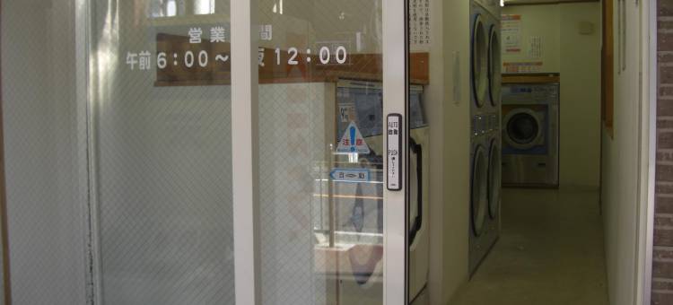 令和院(Leiwa Inn)图片