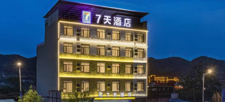 7天酒店(吕梁柳林店)图片