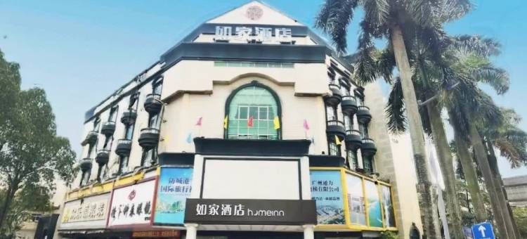 如家酒店·neo(东兴口岸店)图片