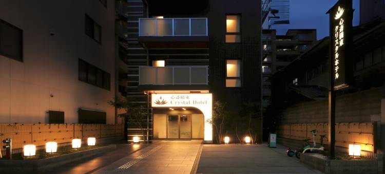 心斋桥东水晶酒店(Shinsaibashi-Higashi Crystal Hotel)图片