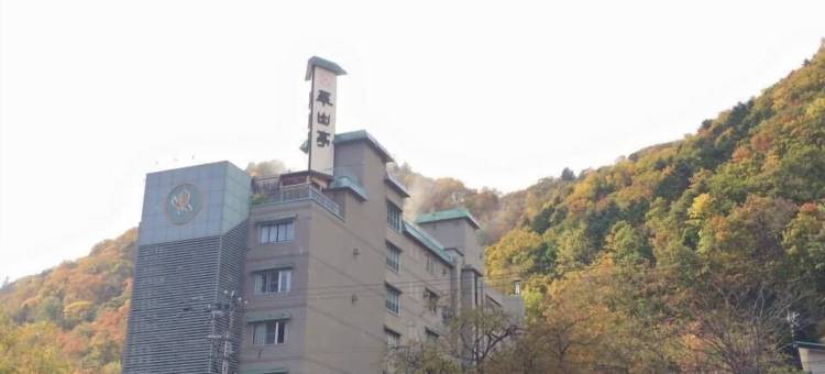 厨翠山旅馆(Kuriya Suizan)图片