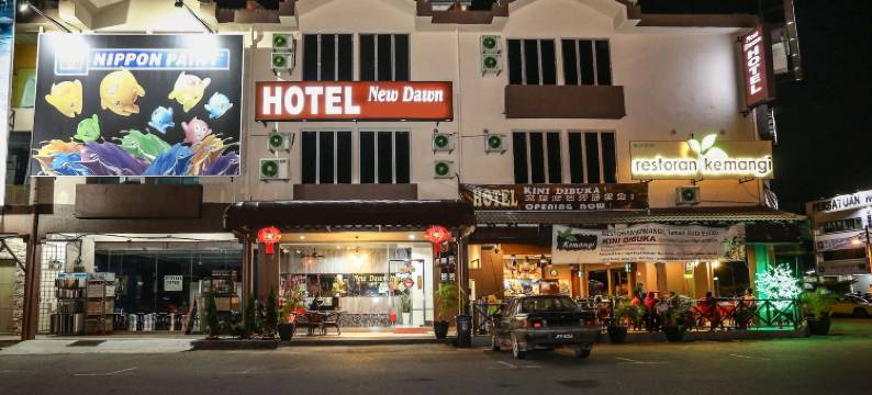 新曙光酒店(New Dawn Hotel Pontian Sdn Bhd)图片