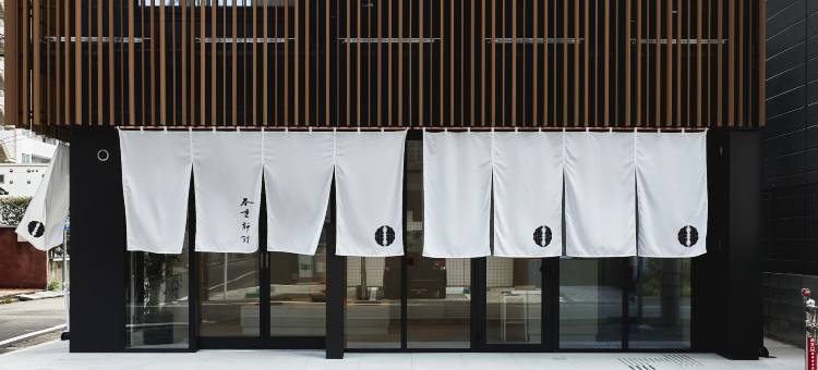 德霍特尔斯哈卡塔哈鲁西格安内克斯(The Hotels Hakata Harushige Shinkan)图片