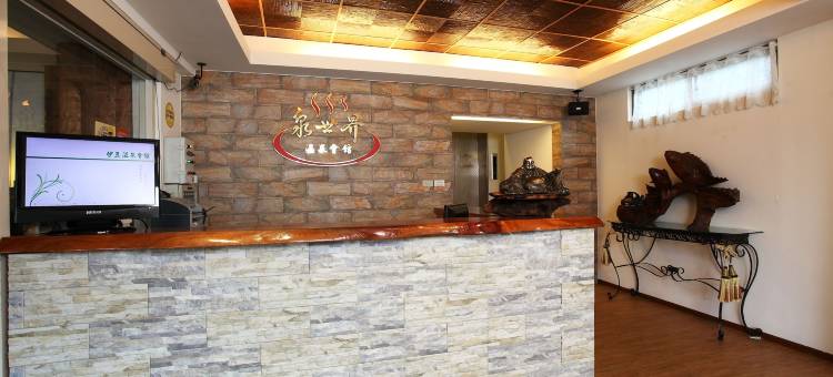 新北泉世界温泉会馆图片