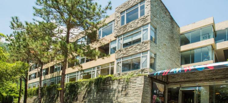 苗栗竹美山阁温泉会馆图片