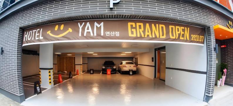 釜山延山亚姆酒店(Hotel Yam Yeonsan)图片