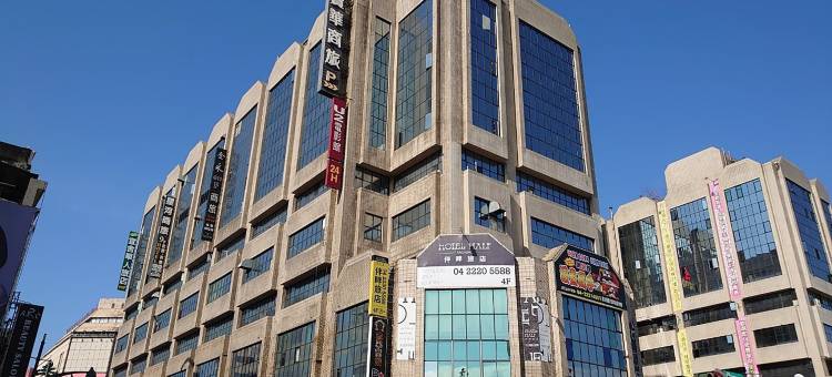 叶绿宿站前馆-川阅图片