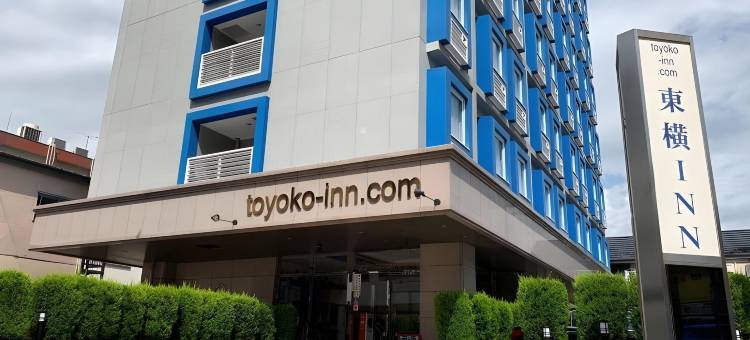 东横 INN 西川口站(Toyoko Inn Nishi-Kawaguchi-Eki)图片