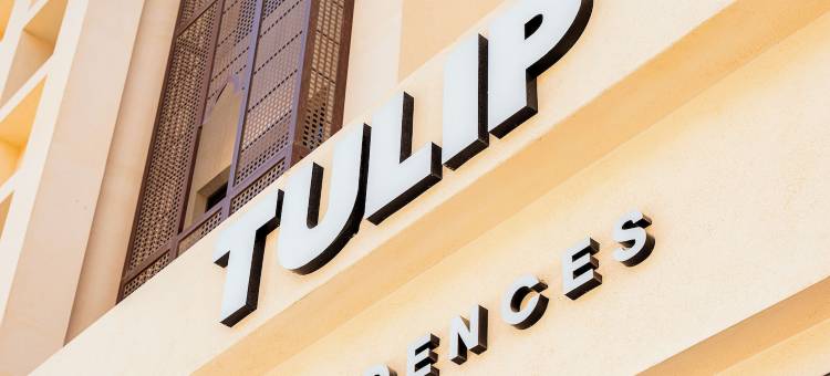 杜丽普公寓马斯喀特村(Tulip Residences Muscat The Village)图片