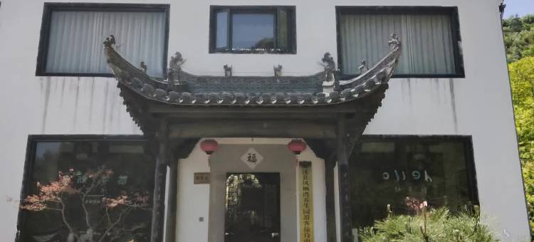 凤栖湾养生园图片