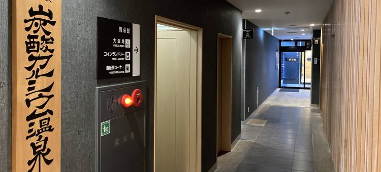 京都站南人工温泉二股汤之华格林里奇酒店(Green Rich Hotel Kyoto Station South (Artificial Hot Spring Futamata Yunohana))图片