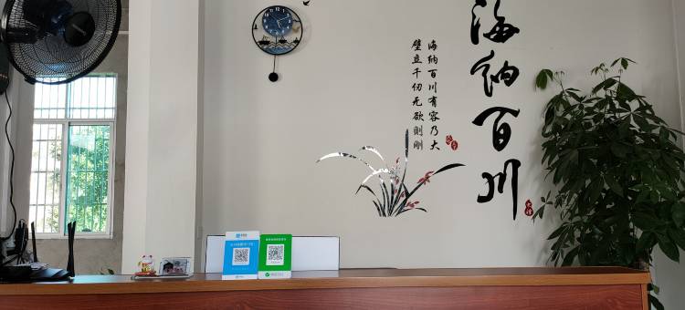 就这里民宿图片