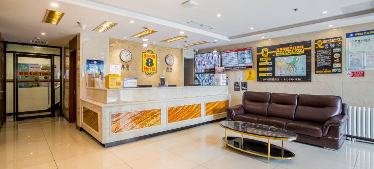 速8酒店(北京建国门地铁站首都儿研所店)图片