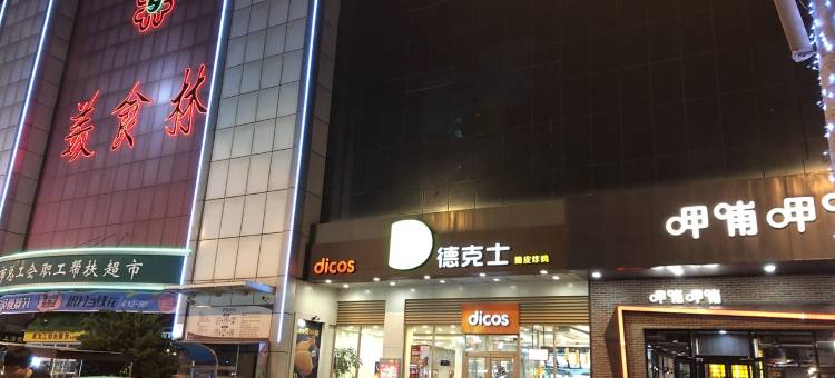寸光民宿图片