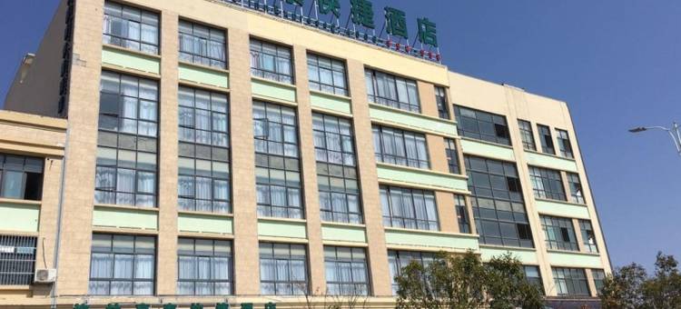 格林豪泰(淮南寿县紫金路店)图片