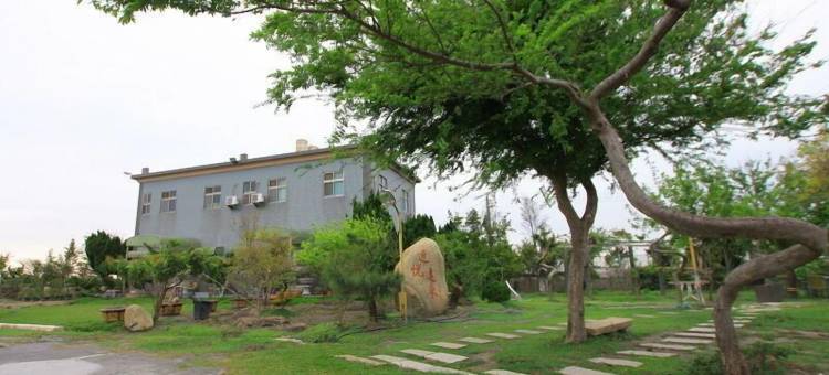 彰化端园民宿图片