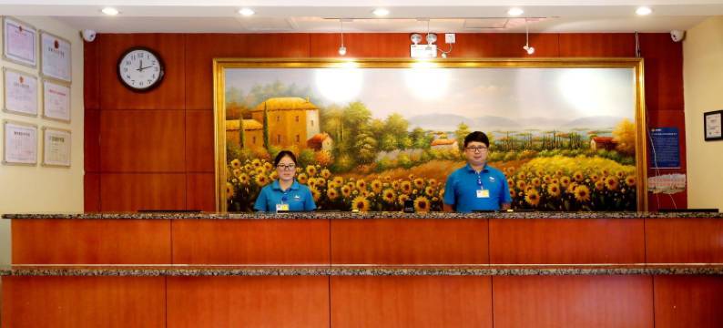 美庭酒店(焦作建设路店)图片