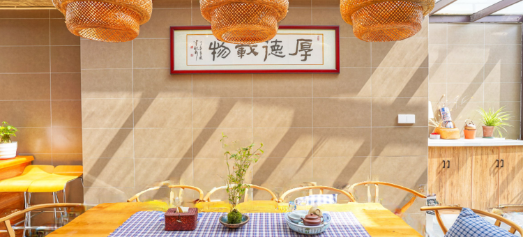 上海原野民宿图片