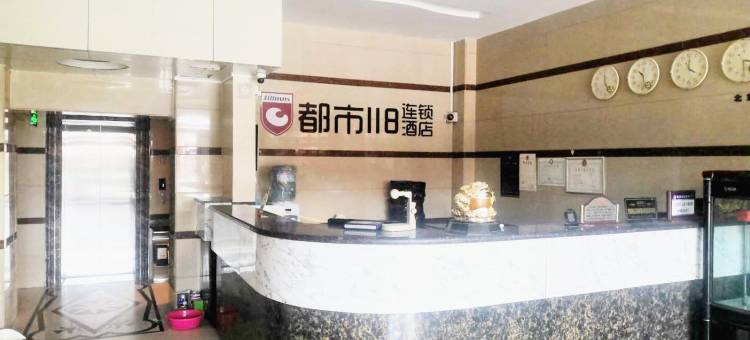 都市118连锁酒店(赤城客运站店)图片