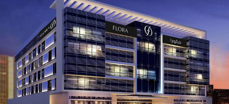 迪拜酒店弗洛拉酒店(Flora Inn Hotel Dubai Airport)图片