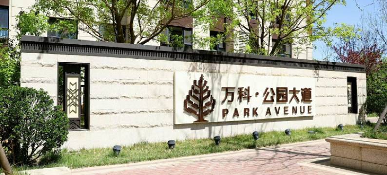 可可学生日租公寓(站前南路2号分店)图片