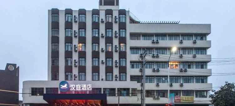 汉庭酒店(枝江沿江大道店)图片