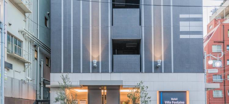 东京新宿Villa Fontaine酒店(Hotel Villa Fontaine Tokyo-Shinjuku)图片
