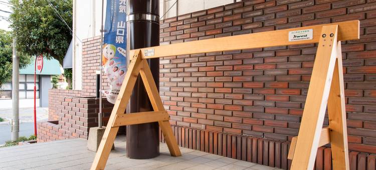 德山第一酒店(Tokuyama Dai-Ichi Hotel)图片