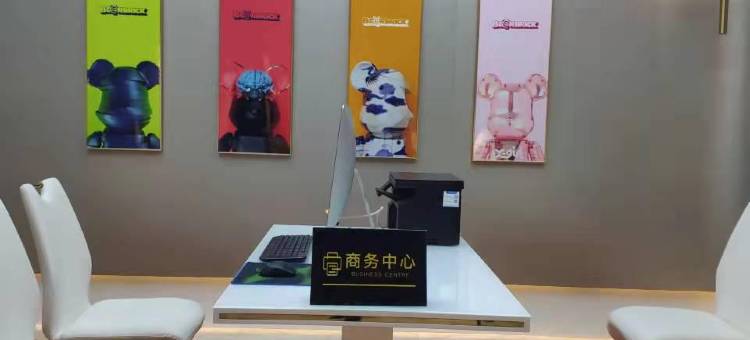 伊通半岛荟酒店图片