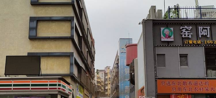 梧桐寓公寓(关口路分店)图片