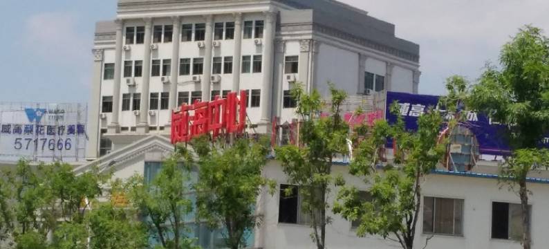 威海天涯海阁公寓图片