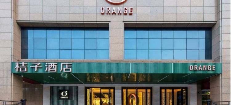 桔子酒店(广州区庄地铁站店)图片