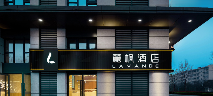 麗枫酒店(郑州经开中心广场地铁站店)图片