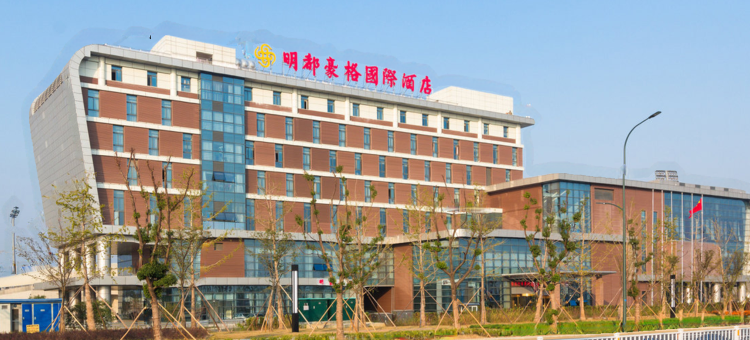 常州明都豪格国际酒店图片