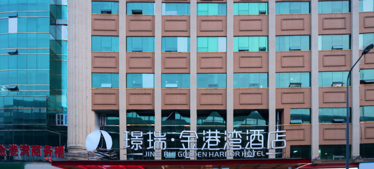 成都璟瑞金港湾酒店(西南交大抚琴夜市店)图片