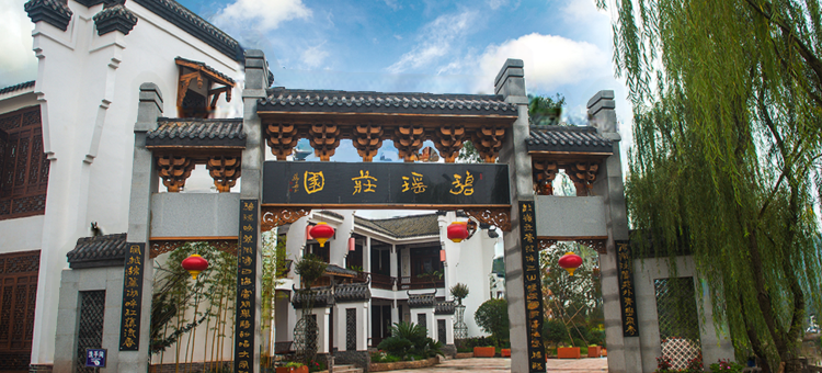 渠县碧瑶大酒店图片