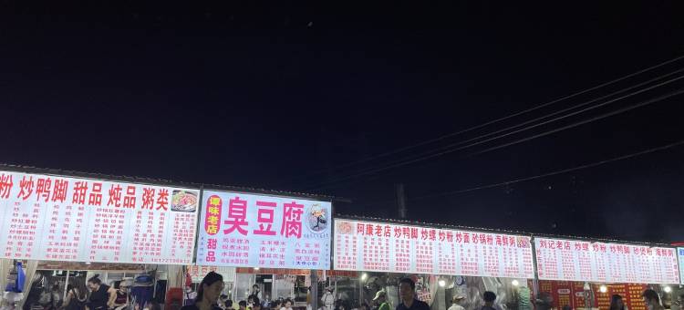 暖居茜茜民宿(青年路分店)图片