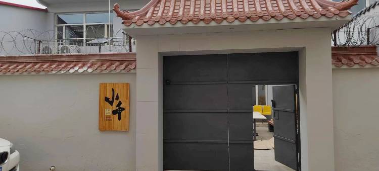 千和小千度假别墅(科尔沁北路分店)图片