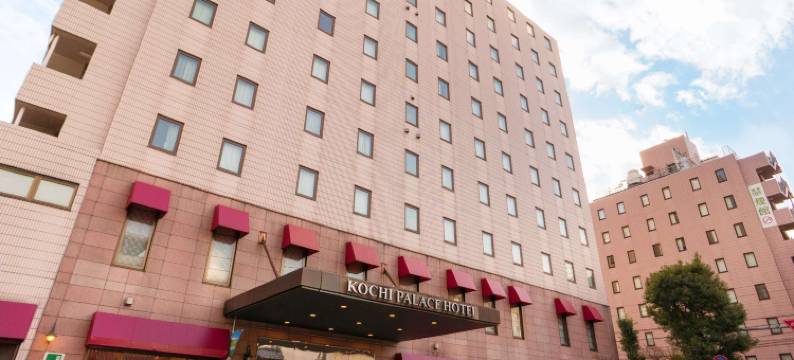 高知皇宫酒店(Kochi Palace Hotel)图片