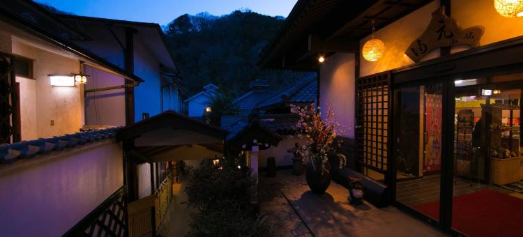 元汤旅馆(Motoyu Ryokan  Atsugi Iiyama Onsen)图片