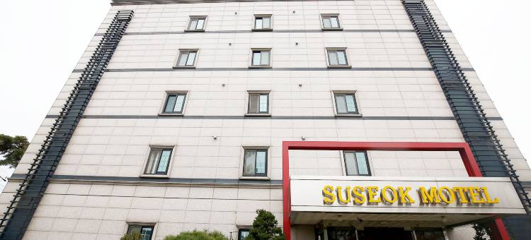 瑞山Suseok(Seosan Suseok)图片