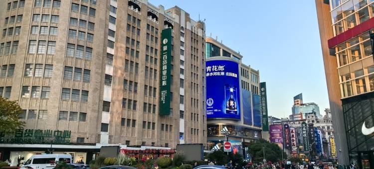 壹度bl1113公寓(凤阳路分店)图片