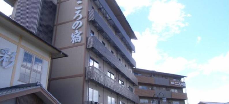 指宿Kokoro之宿(Ibusuki Kokoronoyado)图片