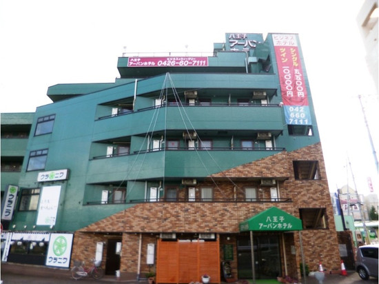 八王子城市酒店