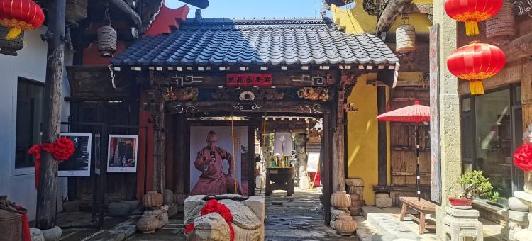 穆家大院馆民宿(永顺街分店)图片