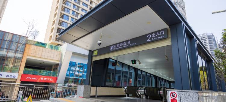 馨家微微民宿(开元东路分店)图片
